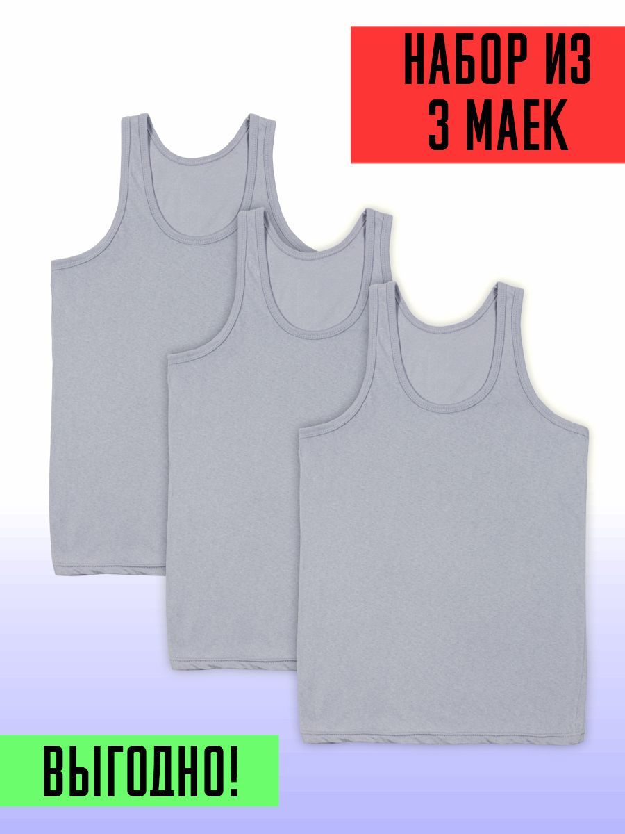 Комплект маек мужских TSHRT 0040-с3 серых 56 RU 1150₽