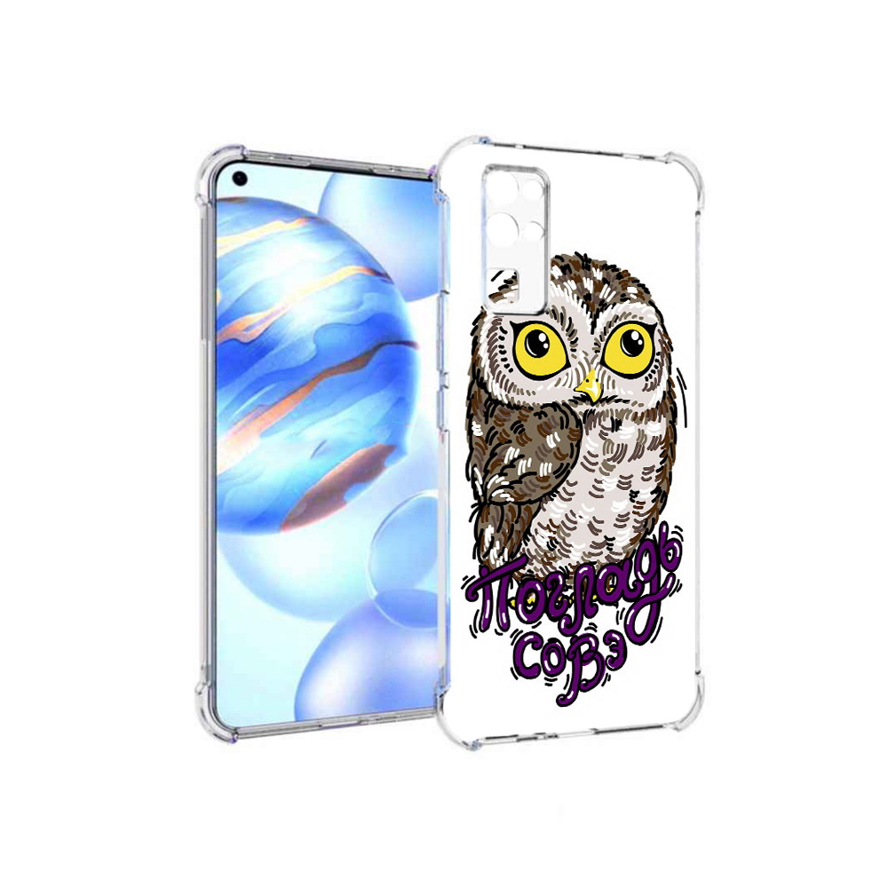 

Чехол MyPads Tocco для Honor 30 Погладь Совэ (PT147988.19.136), Прозрачный, Tocco