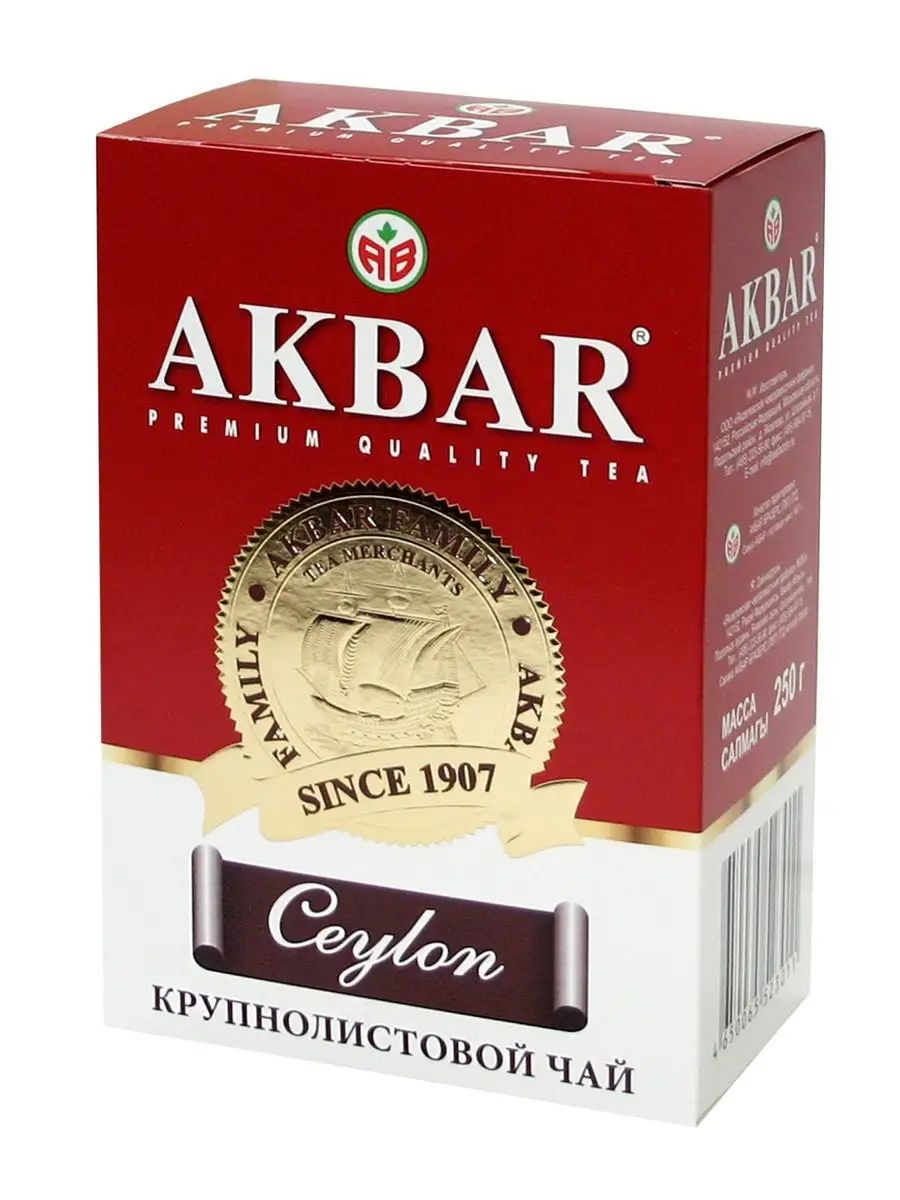 

Чай Акбар черный крупнолистовой Ceylon 250 г, Ceylon