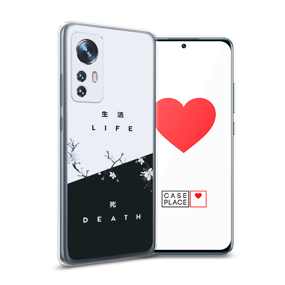 

Силиконовый чехол Awog "Life and death" для Xiaomi 12, Разноцветный, 312350-7