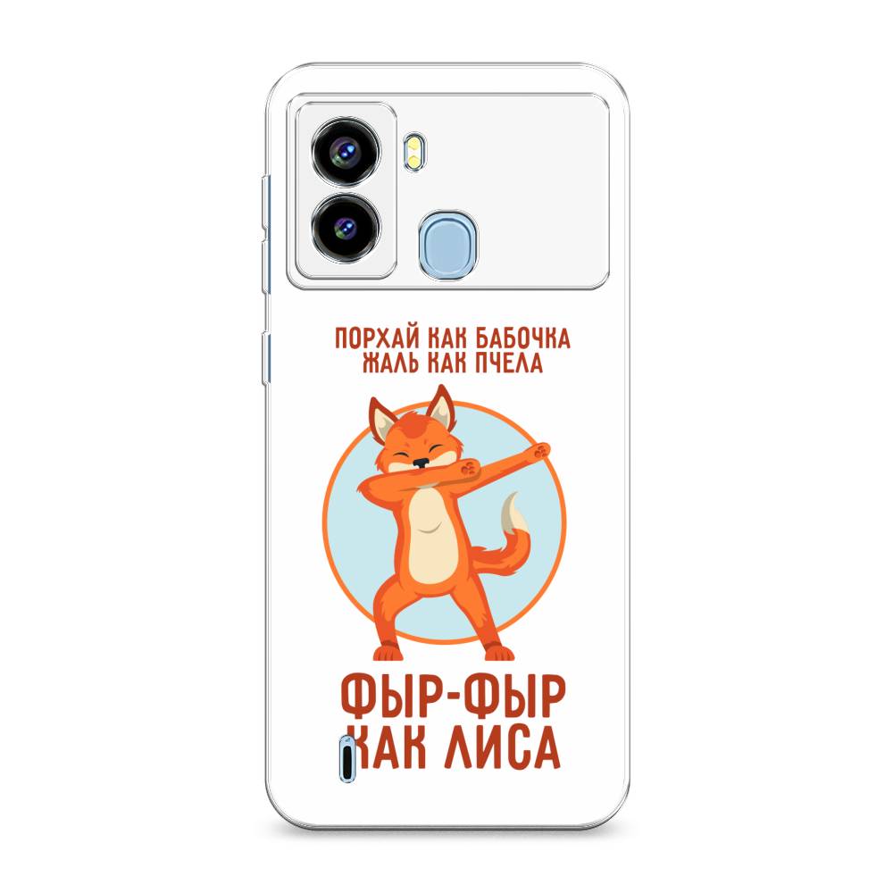 

Чехол Awog на Tecno Pop 6 "Фыр-фыр как лиса", Разноцветный, 302050-2