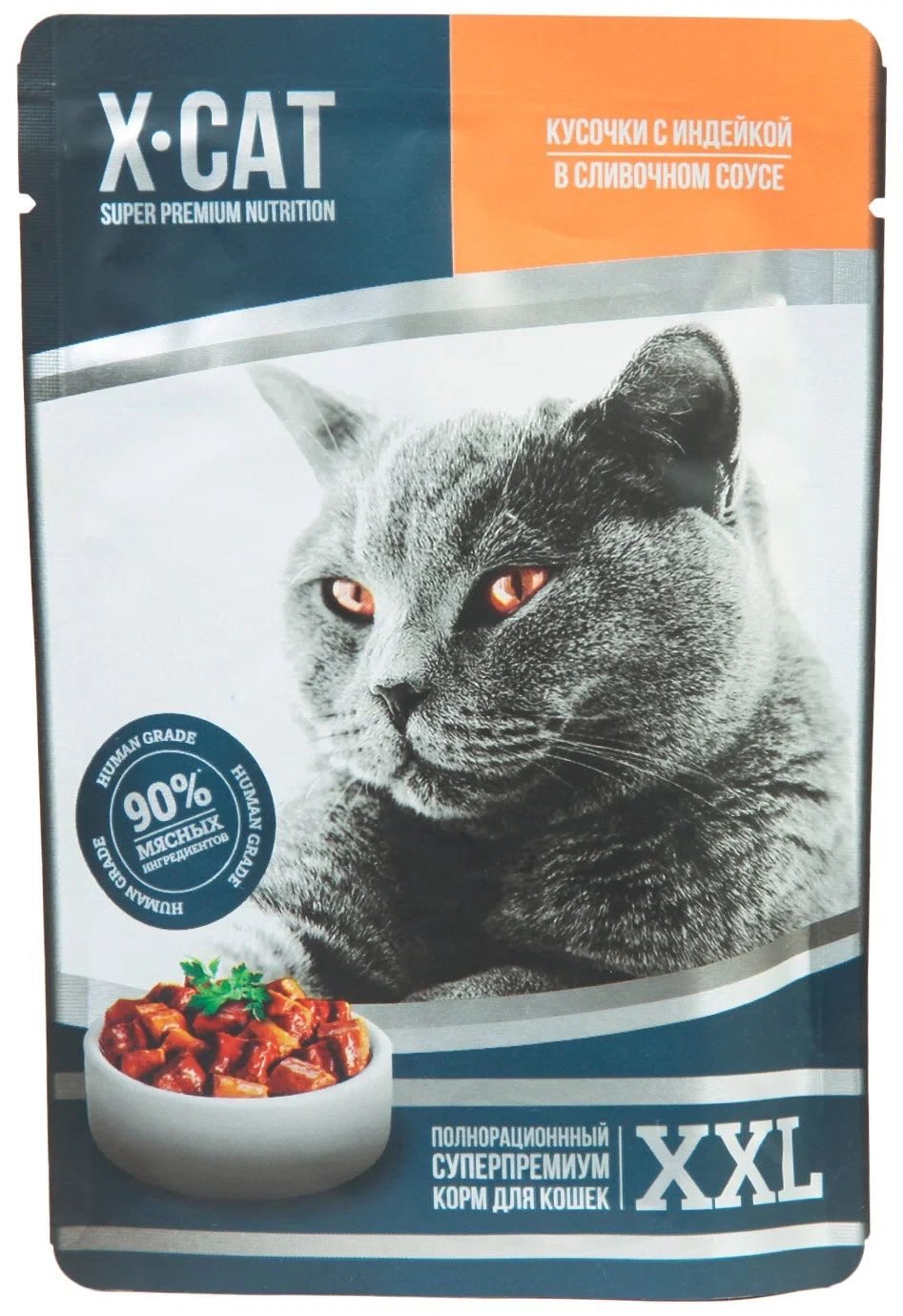 Корм влажный X-Cat для кошек, индейка, в сливочном соусе, 85 г