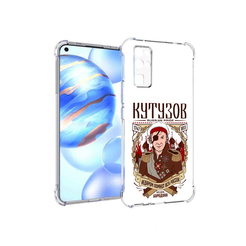 

Чехол MyPads Tocco для Honor 30 Кутузов (PT147988.19.101), Прозрачный, Tocco
