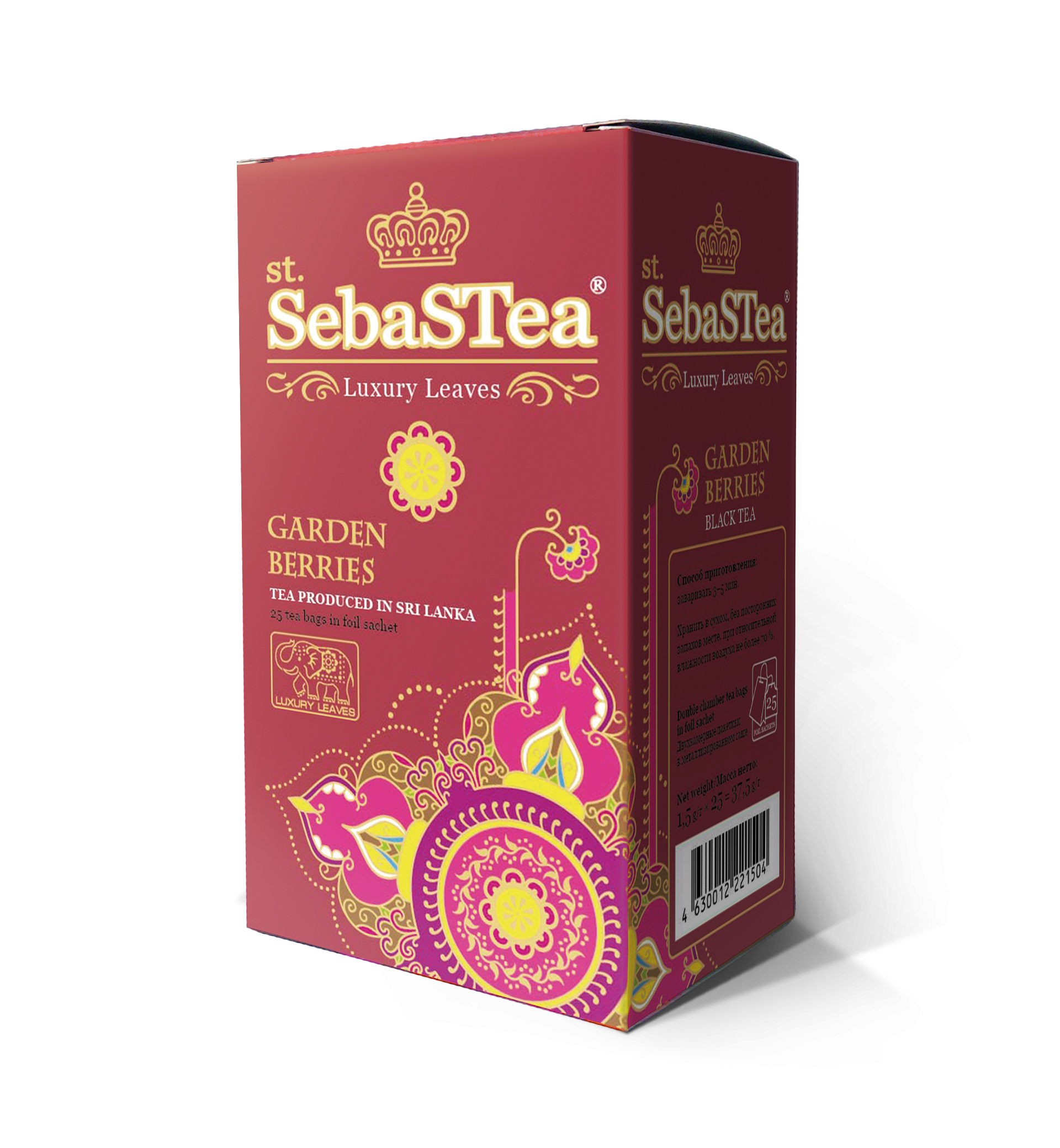 Чайные отзывы. Чай SEBASTEA Luxury leaves. SEBASTEA чай ассорти. Чай SEBASTEA 25*1, 5г. Чай черный SEBASTEA Ceylon Butterfly.