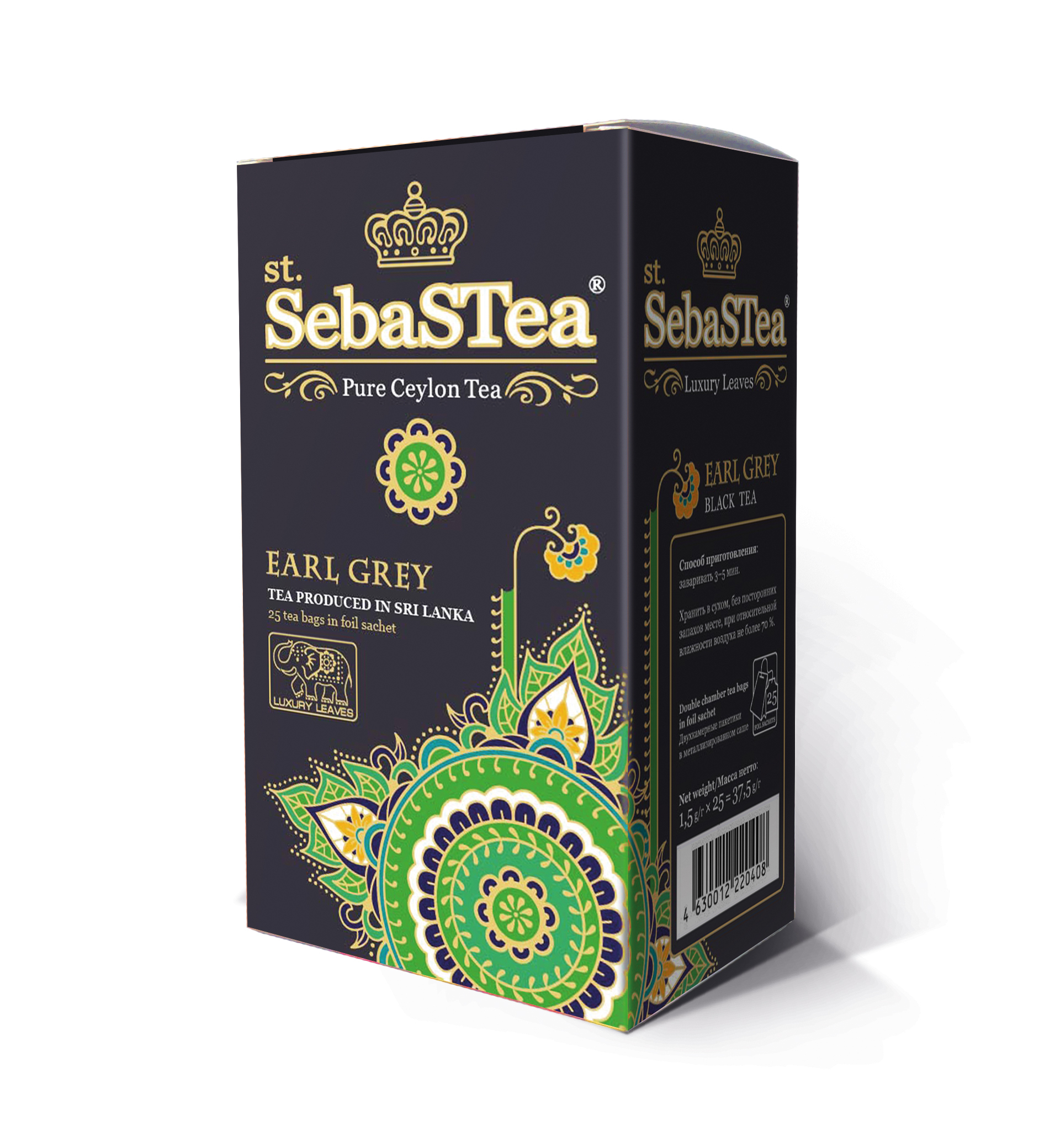 Чай чёрный SebasTea Earl Grey с бергамотом, 150 г