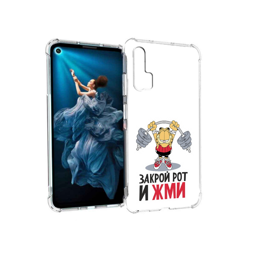 

Чехол MyPads Tocco для Honor 20 Pro Закрой рот и жми (PT129185.18.83), Прозрачный, Tocco