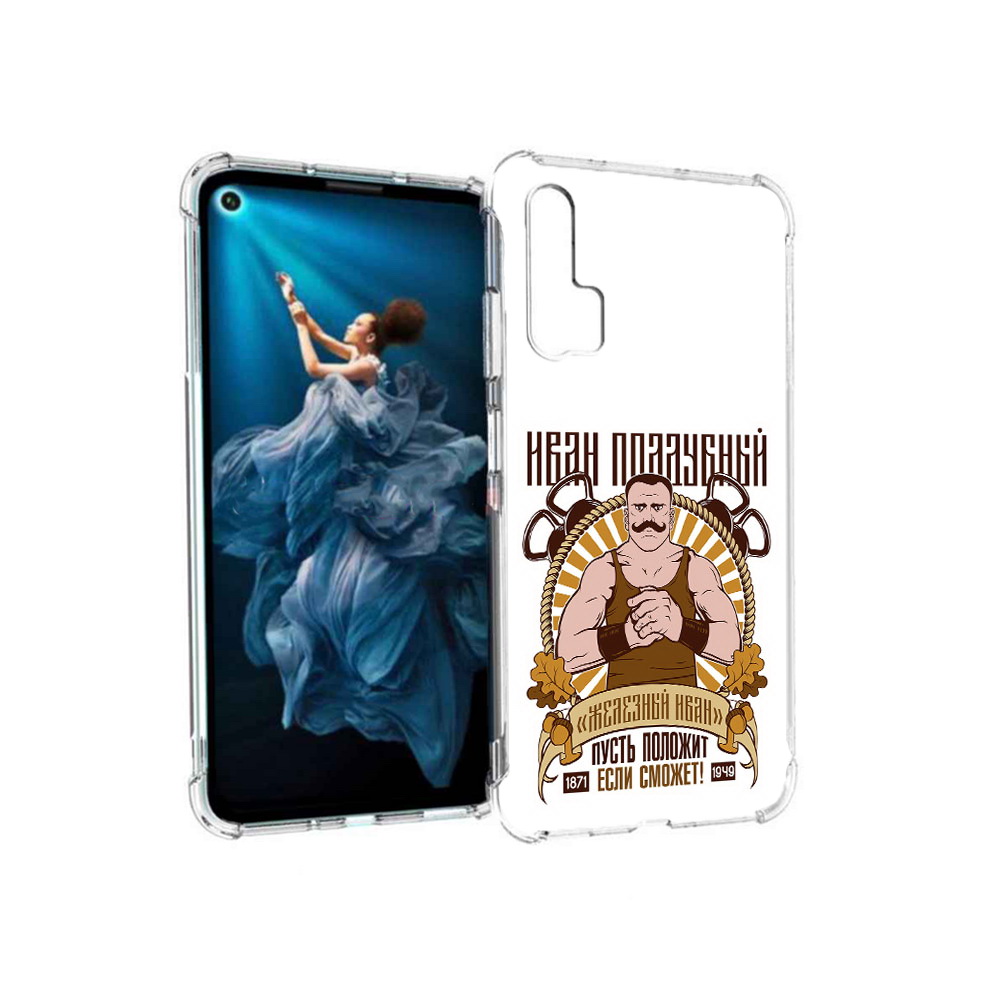 

Чехол MyPads Tocco для Honor 20 Pro Железный Иван (PT129185.18.80), Прозрачный, Tocco