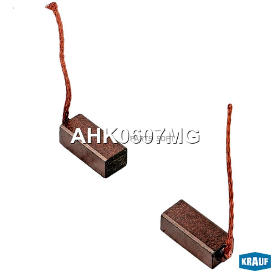 

Щетки генератора 1шт