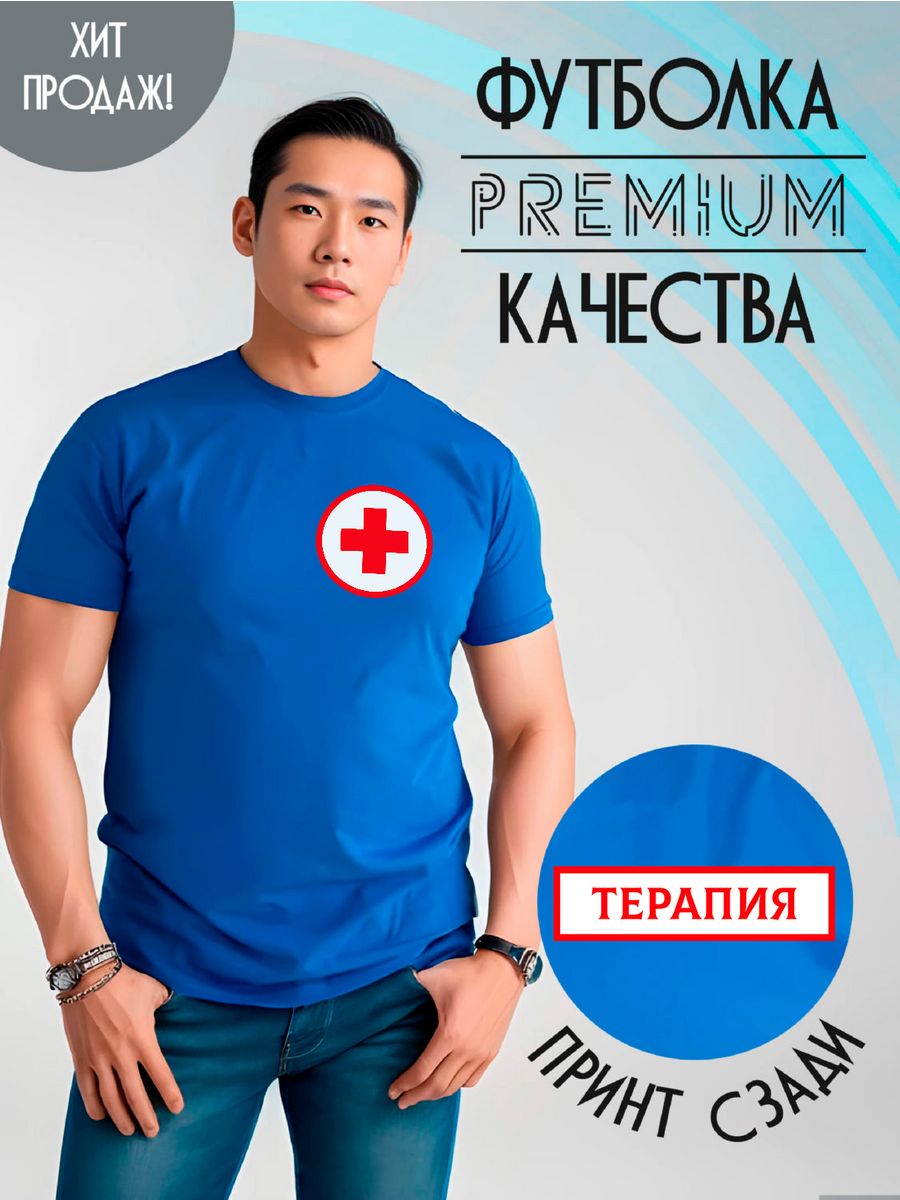 

Футболка унисекс ДержиСвет CBLUFM1300231 синяя 46 RU, Синий, CBLUFM1300231
