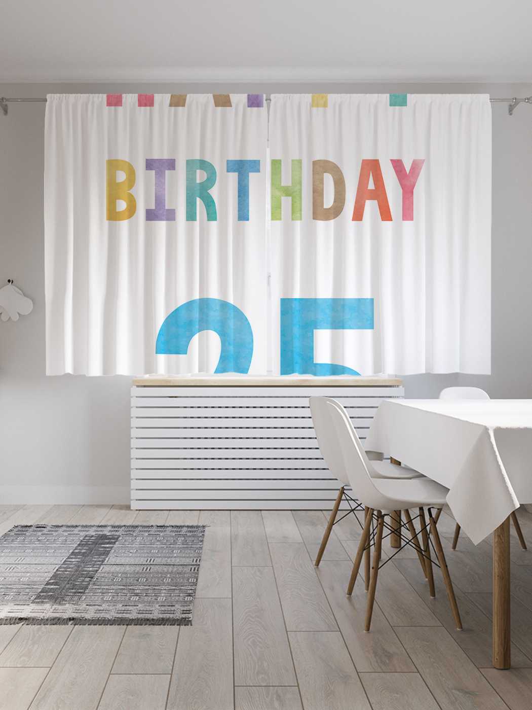 

Классические шторы JoyArty "Цветные буквы с цифрами", Oxford DeLux, 2 полотна 145x180 см, Цветные буквы с цифрами