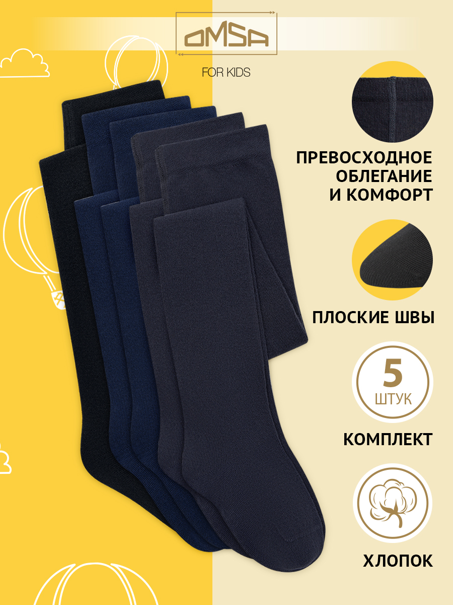 

Колготки детские Omsa 11С01-2, Blu/Grigio/Nero, 116-122, Голубой;серый;черный, 11С01-2