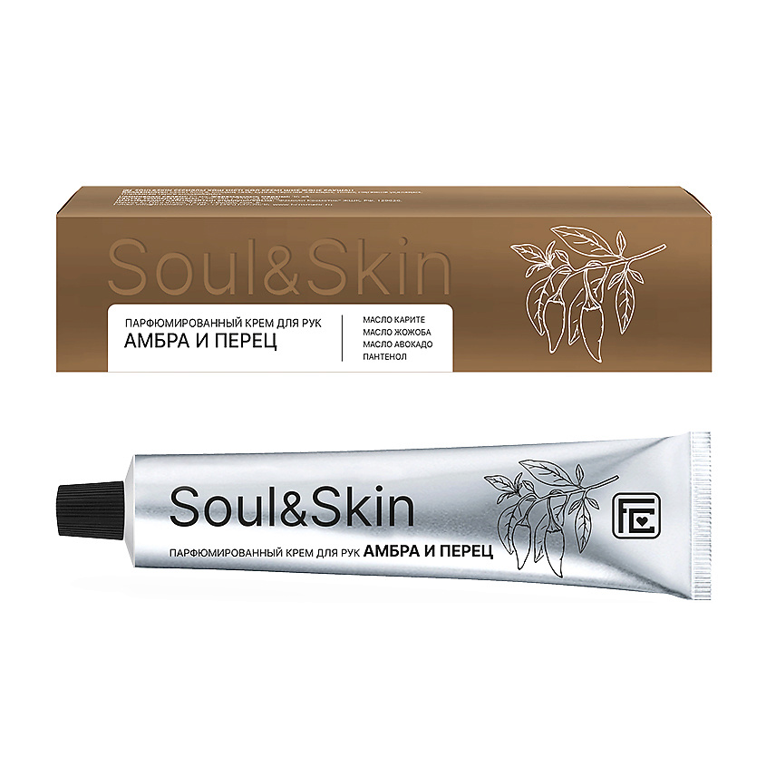 Крем для рук Family Cosmetics SoulSkin Амбра и перец 65 мл 310₽