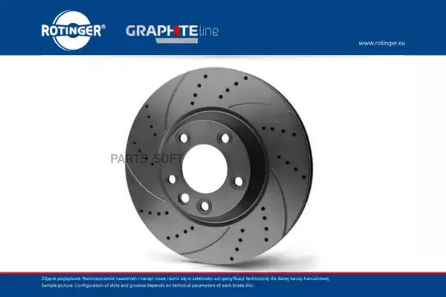 

RT 20890-GL T5 Диск тормозной графитовый с перфорацией и насечками