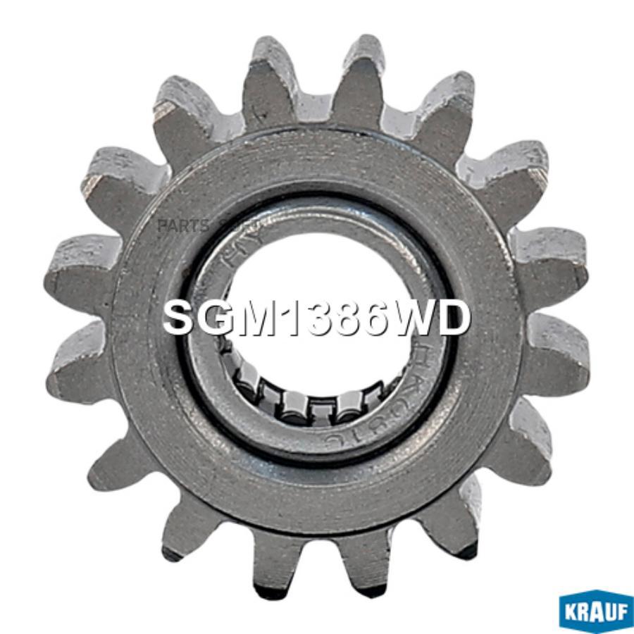 

Шестерня Редуктора Стартера (Gear Wheel) Krauf sgm1386wd