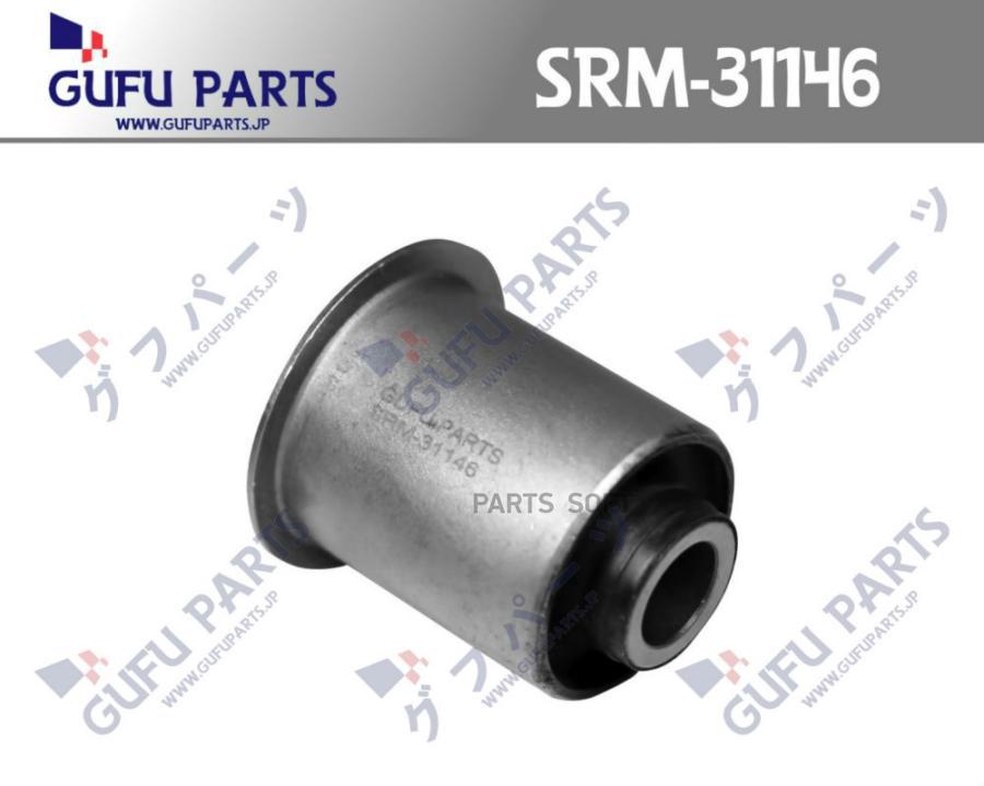 Сайлентблок Рычага Подвески Задней Нижне GUFU PARTS srm31146