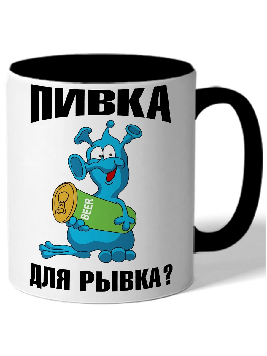 фото Кружка drabs пивка для рывка?