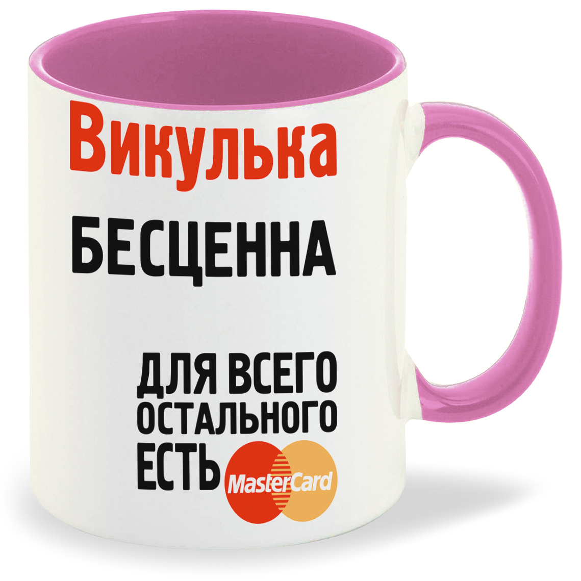 

Кружка CoolPodarok Викулька бесценна, Викулька бесценна