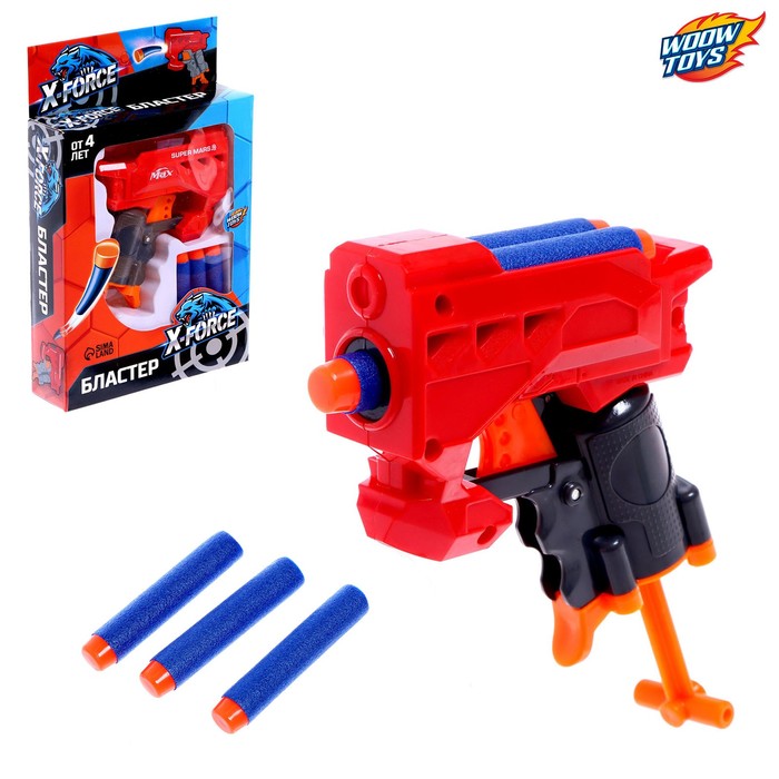 Бластер игрушечный MAX, стреляет мягкими пулями