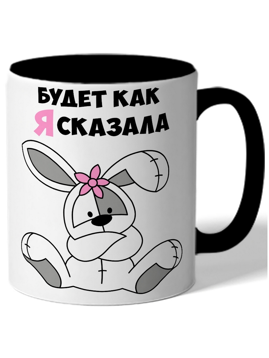 фото Кружка drabs будет как я сказала зайчик