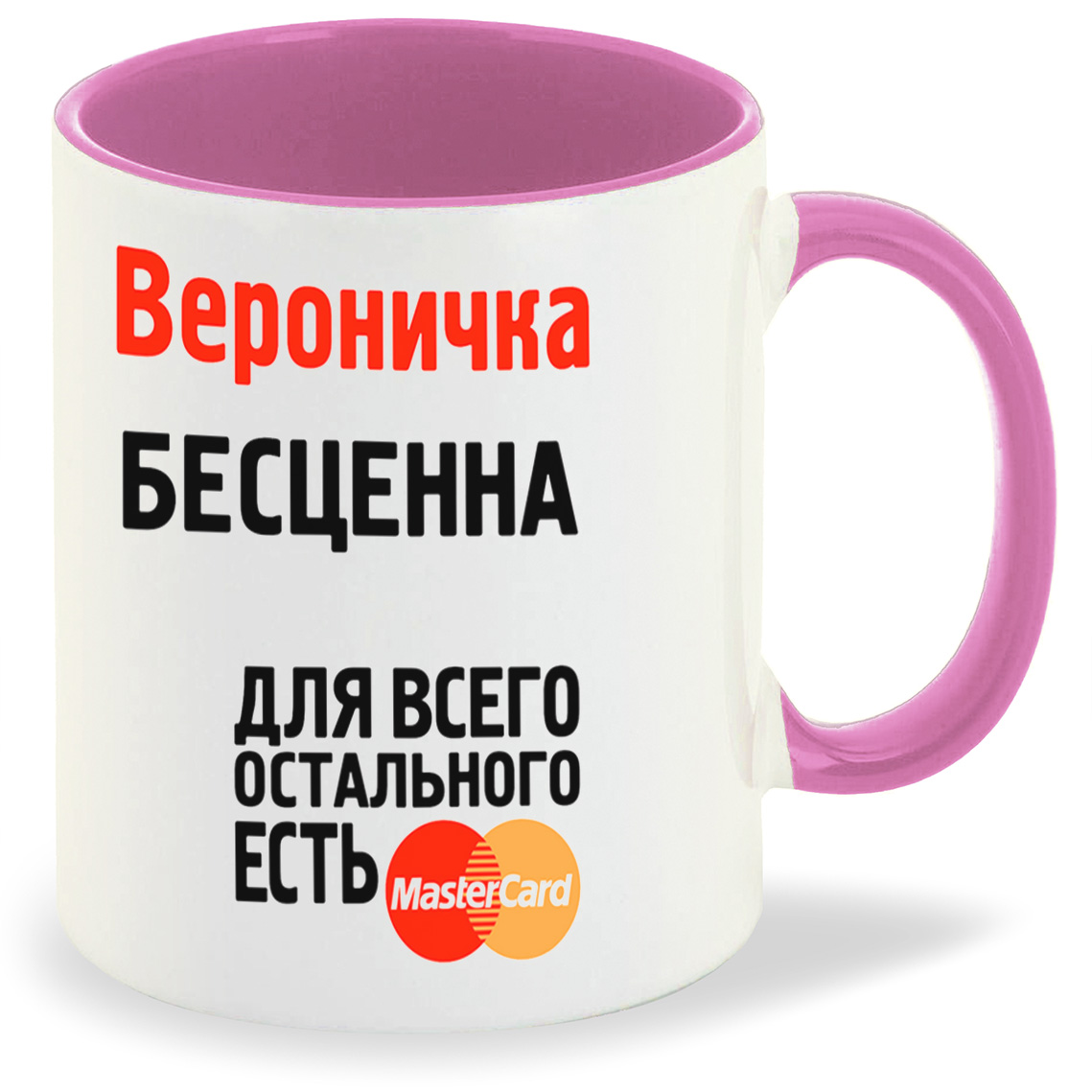 

Кружка CoolPodarok Вероничка бесценна, Вероничка бесценна