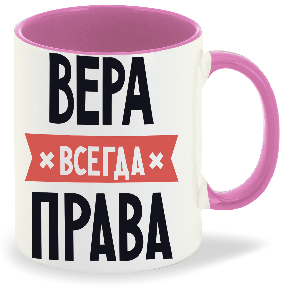 фото Кружка coolpodarok вера всегда права