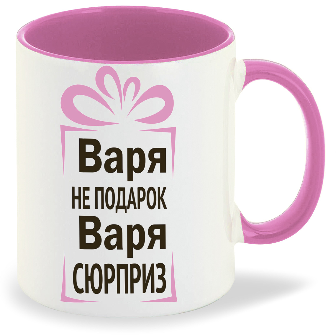 

Кружка CoolPodarok Варя не подарок Варя сюрприз, Варя не подарок Варя сюрприз