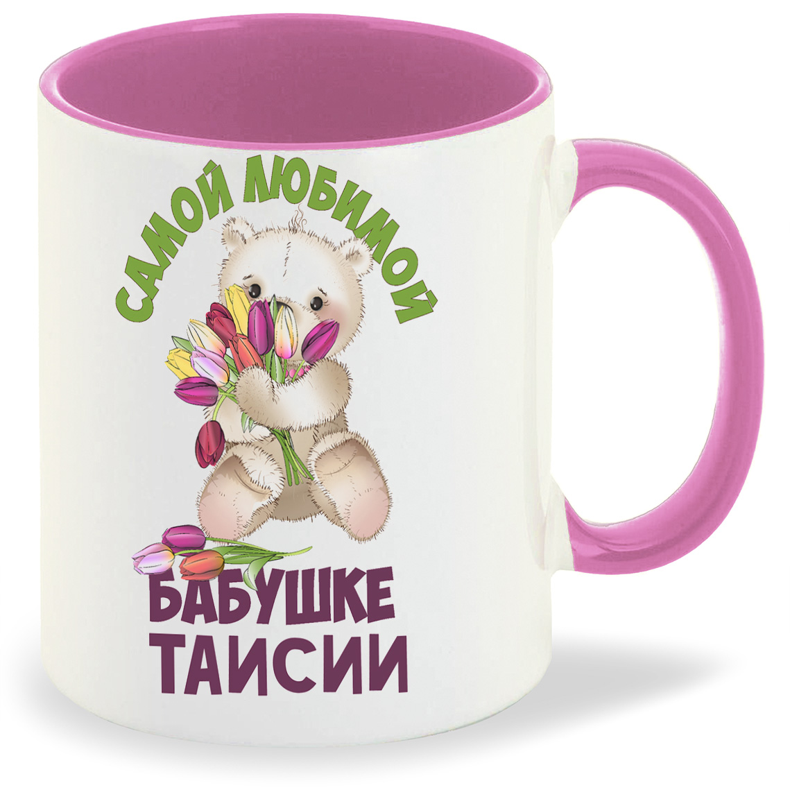 

Кружка CoolPodarok Бабушке Таисии, Бабушке Таисии