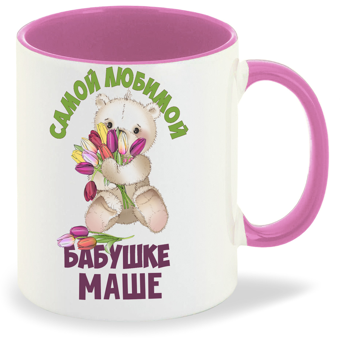 

Кружка CoolPodarok Бабушке Маше, Бабушке Маше