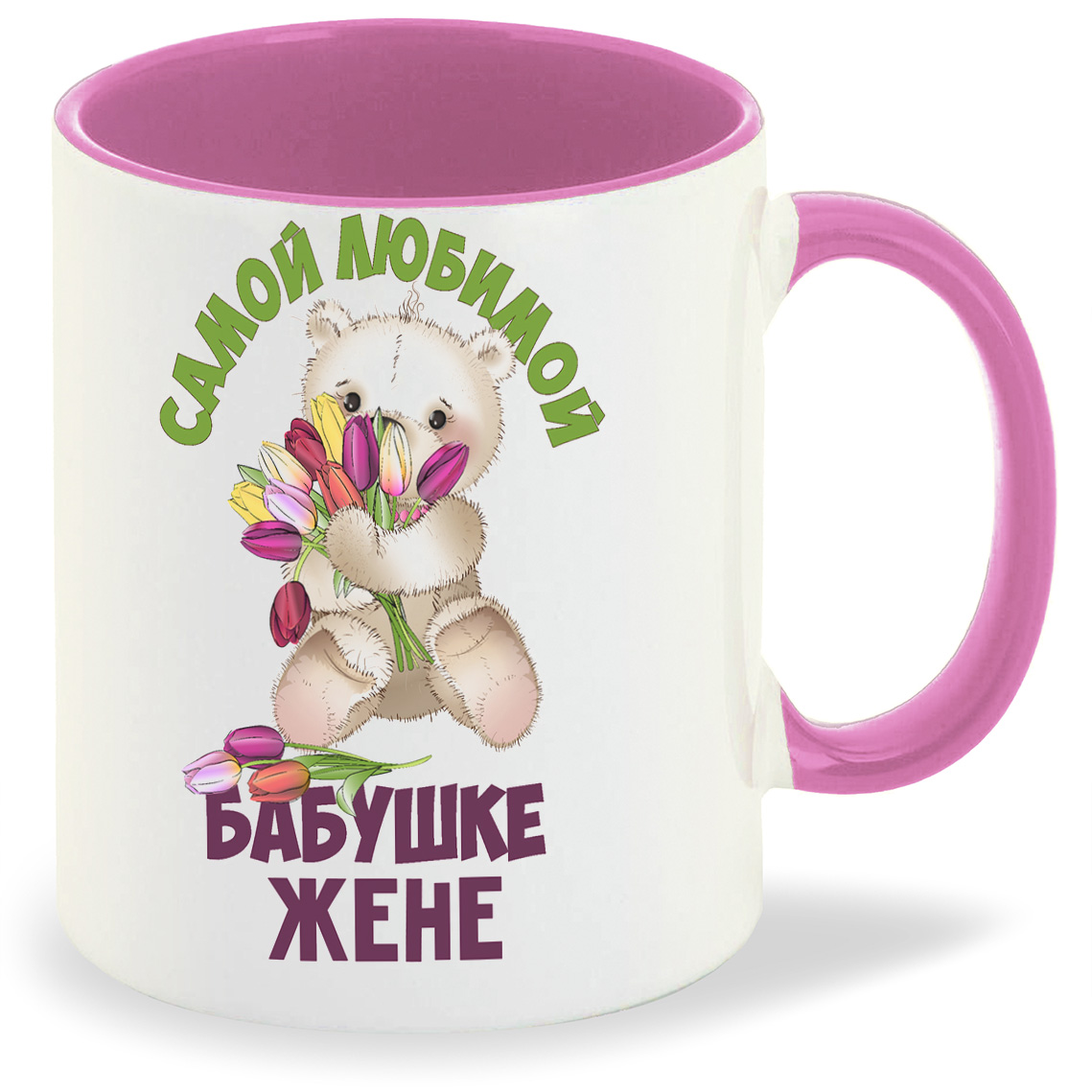 

Кружка CoolPodarok Бабушке Жене, Бабушке Жене