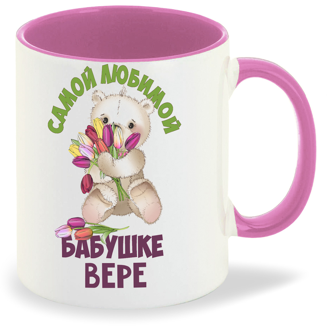 

Кружка CoolPodarok Бабушке Вере, Бабушке Вере