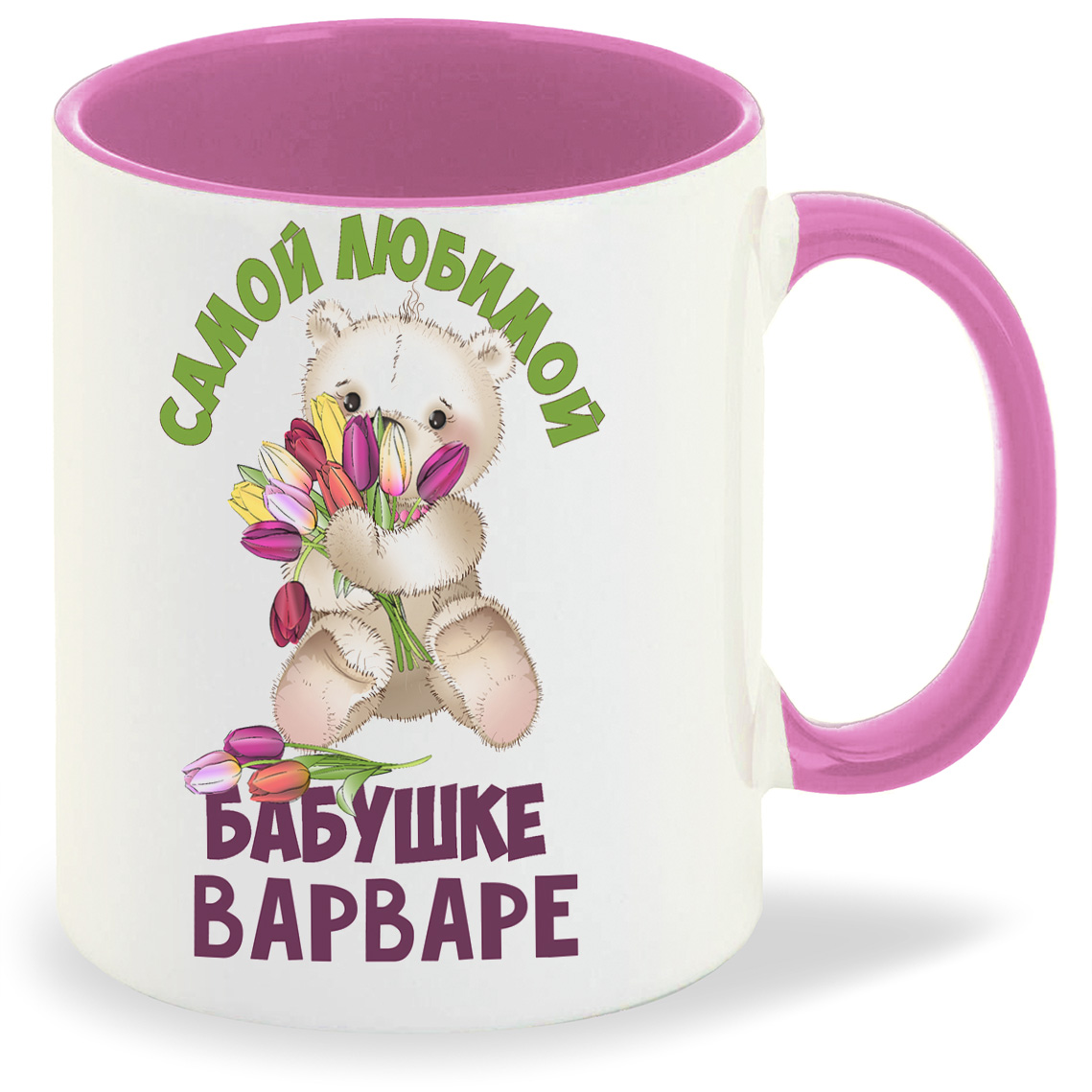 

Кружка CoolPodarok Бабушке Варваре, Бабушке Варваре