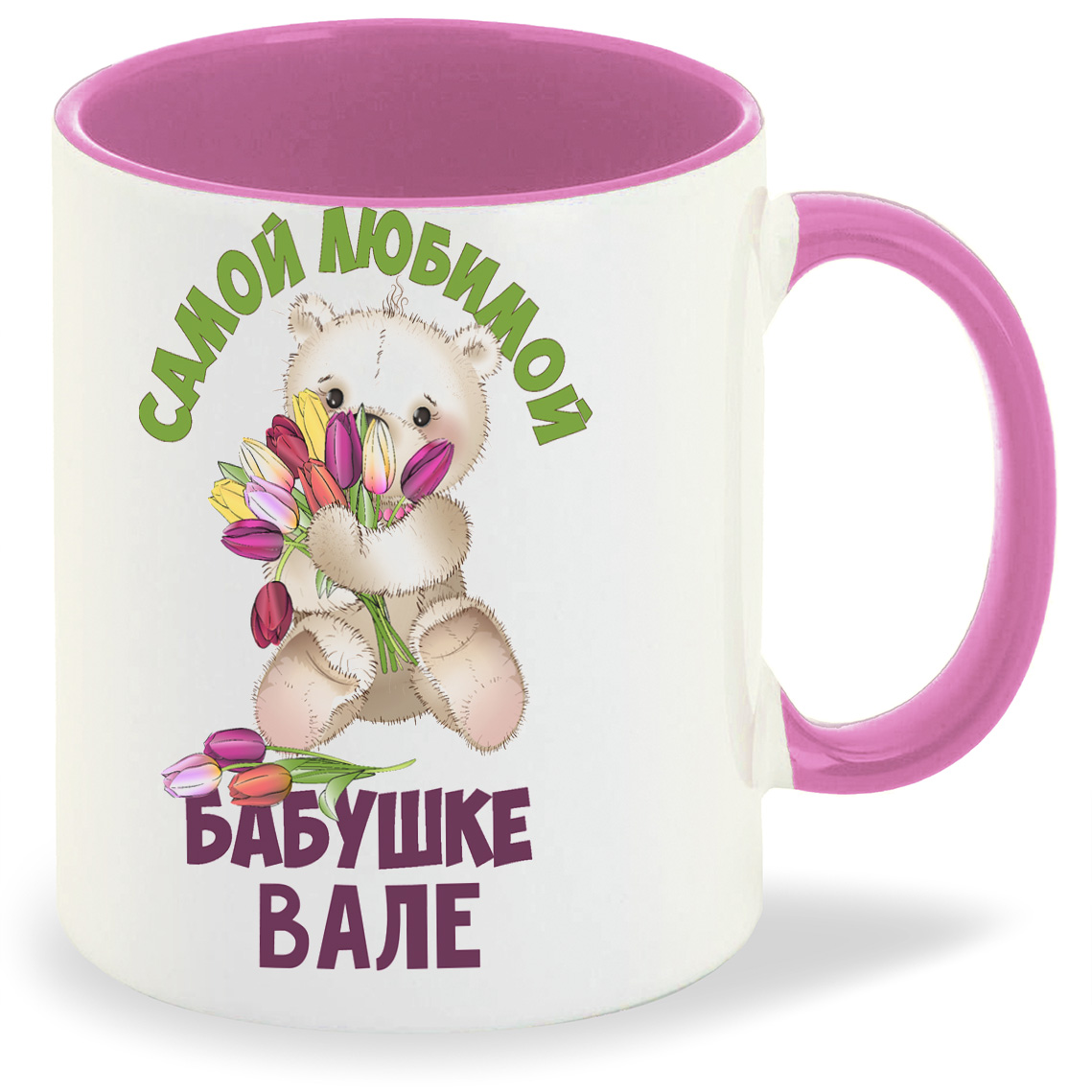 

Кружка CoolPodarok Бабушке Вале, Бабушке Вале