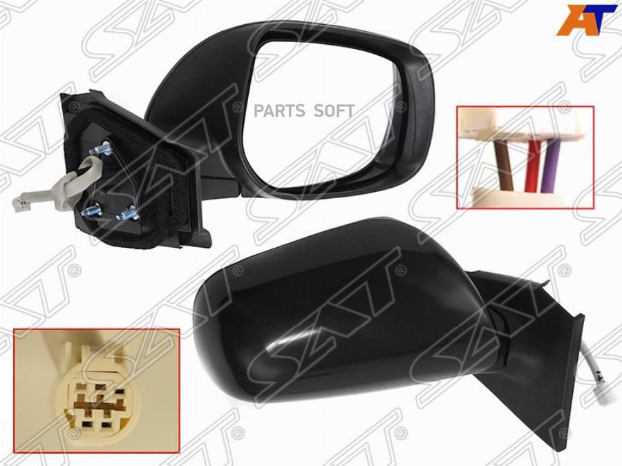 

Зеркало Toyota Vitz/Yaris 05-10 Rh (правый) 3 Контакта Sat арт. ST-TYA2-940-1