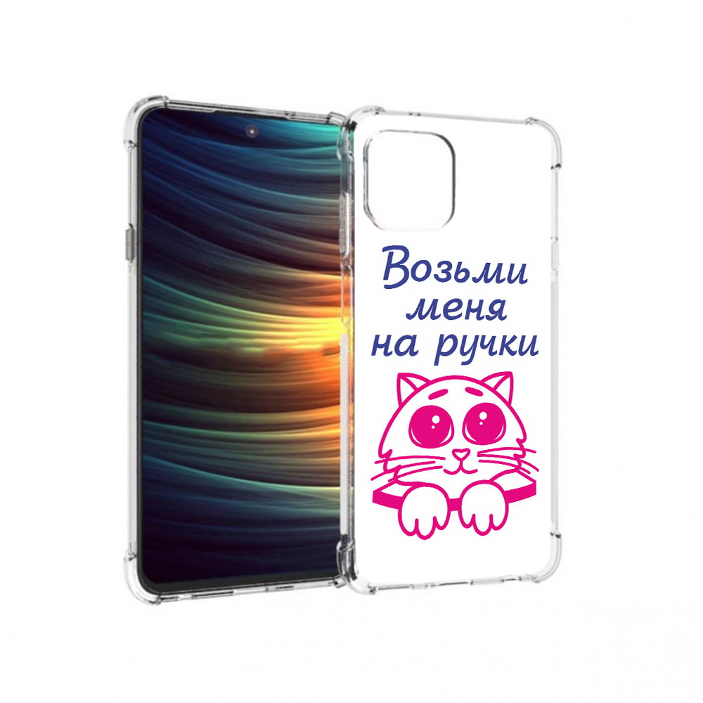 

Чехол MyPads Tocco для Motorola 20 Lite мяу (PT227073.348.491), Прозрачный, Tocco