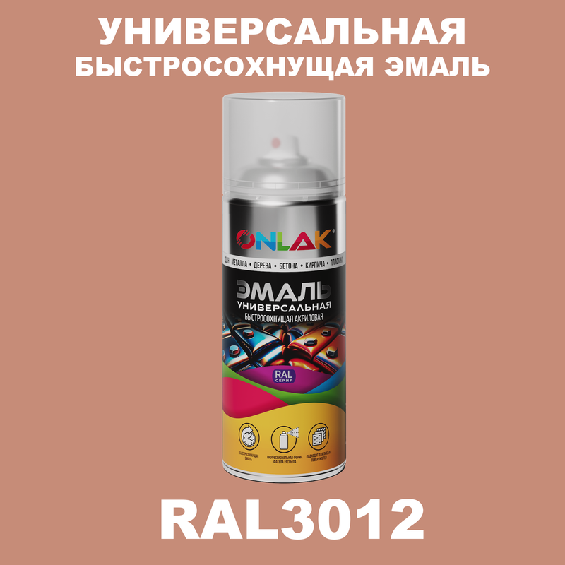 

Эмаль акриловая ONLAK RAL 3012, Красный, RAL-AER400-SPREY