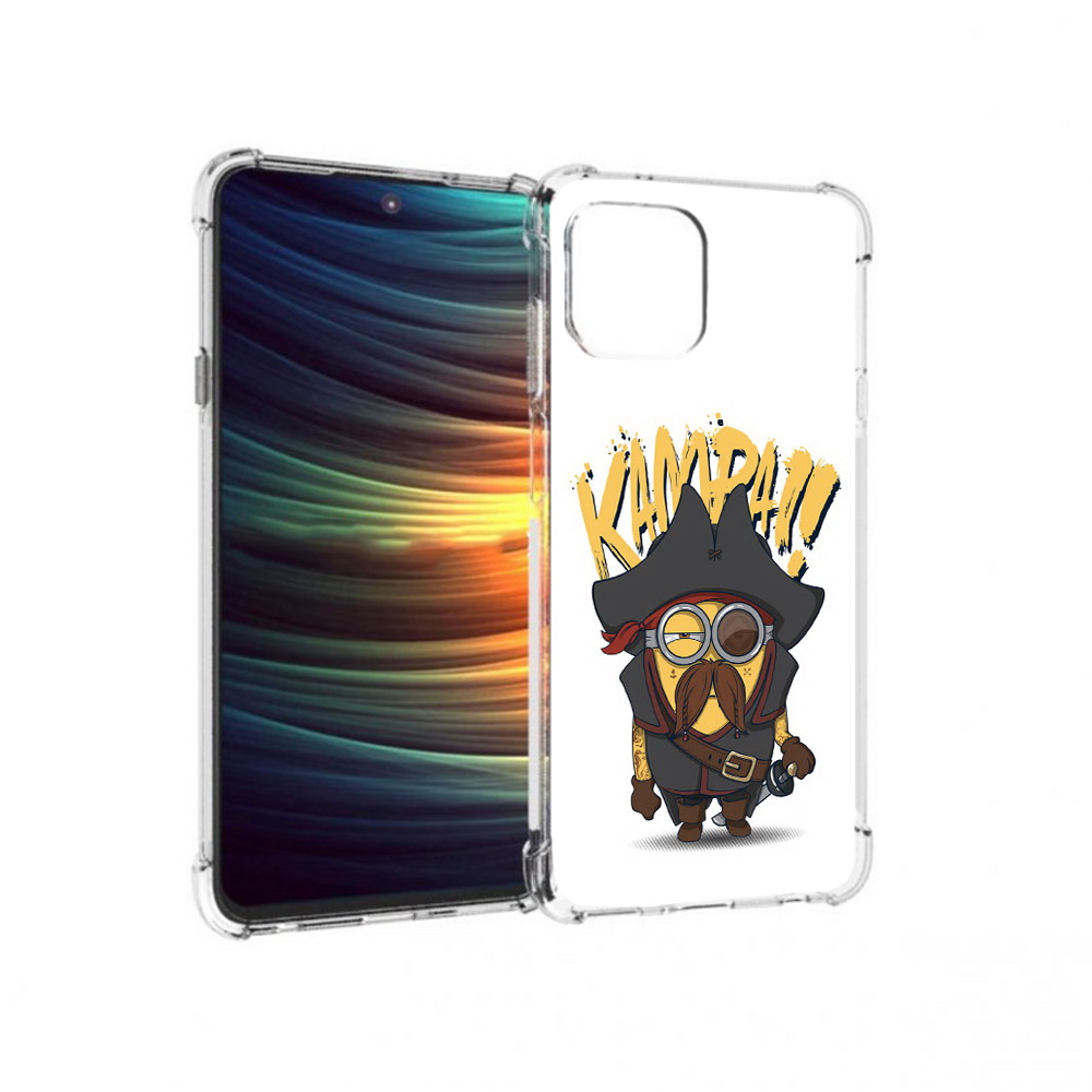 

Чехол MyPads Tocco для Motorola 20 Lite миньон пират (PT227073.348.476), Прозрачный, Tocco