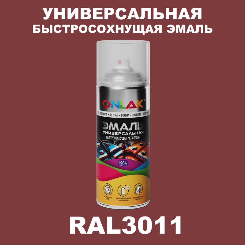

Эмаль акриловая ONLAK RAL 3011, Красный, RAL-AER400-SPREY
