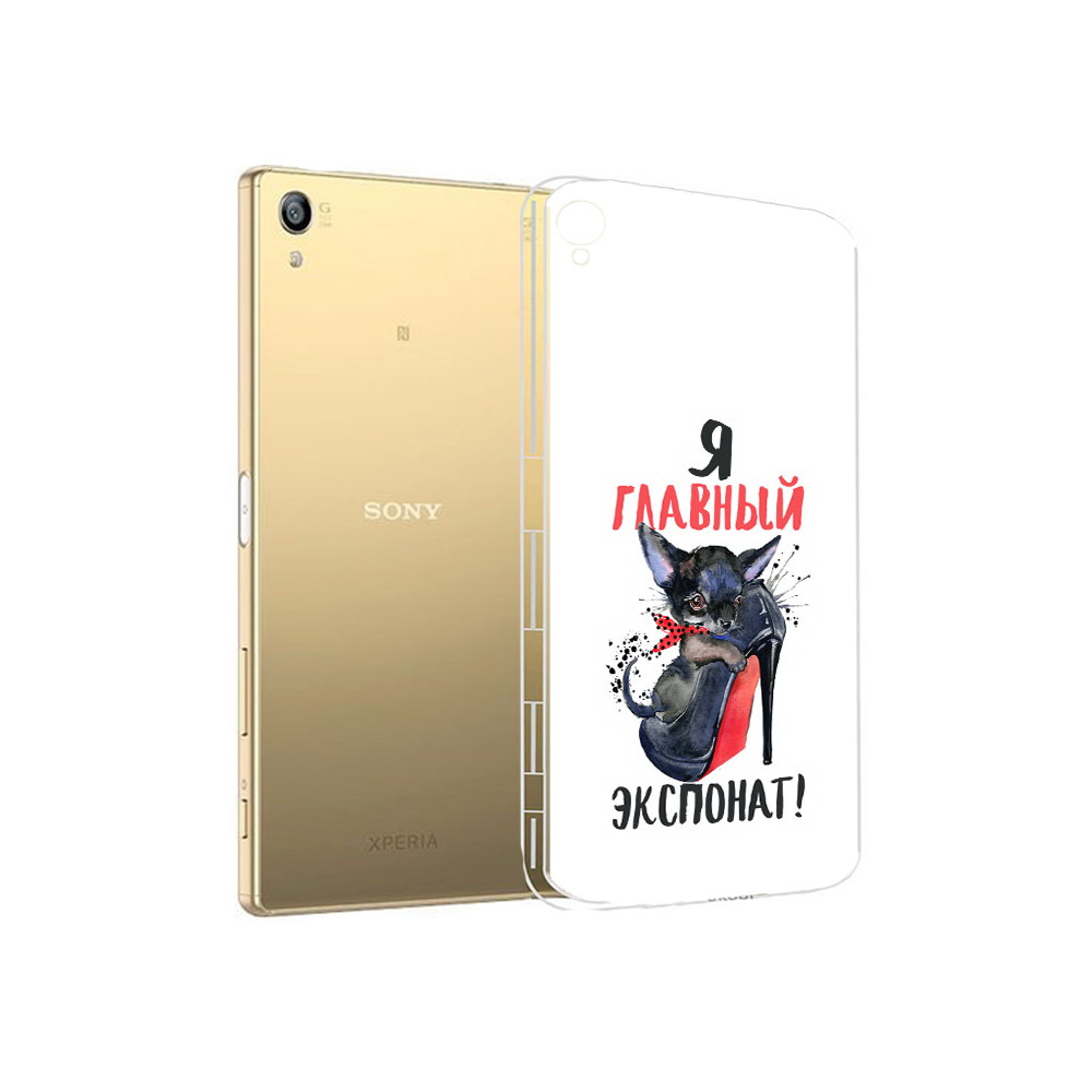 

Чехол MyPads Tocco для Sony Xperia Z5 Premium главный экспонат (PT23243.222.288), Прозрачный, Tocco