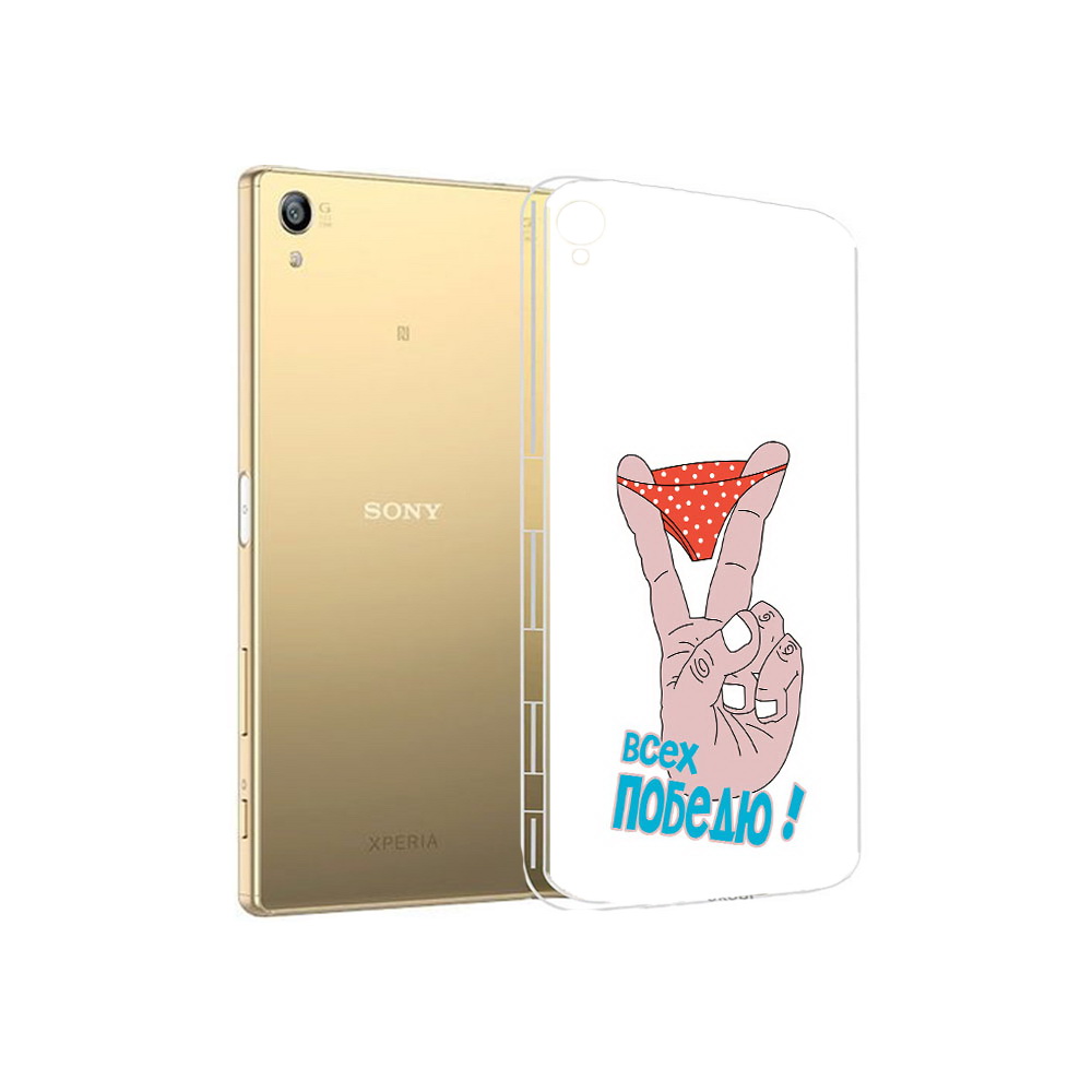 

Чехол MyPads Tocco для Sony Xperia Z5 Premium всех победю (PT23243.222.281), Прозрачный, Tocco