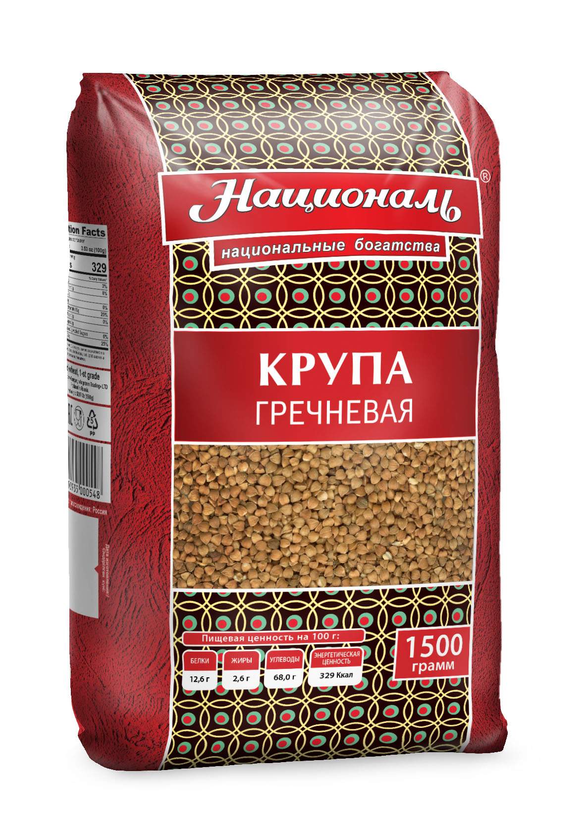 Крупа гречневая Националь ядрица, 1,5 кг