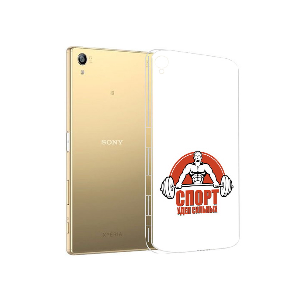 

Чехол MyPads Tocco для Sony Xperia Z5 Premium бодибилдинг спорт (PT23243.222.236), Прозрачный, Tocco