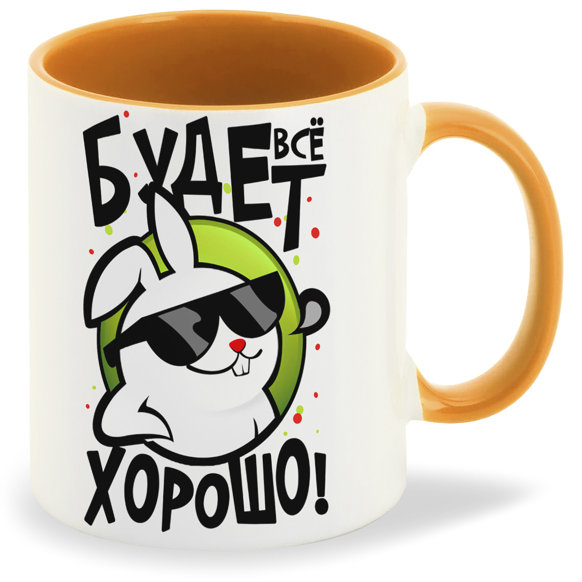 

Кружка CoolPodarok Прикол Дети Все будет хорошо, Прикол Дети Все будет хорошо