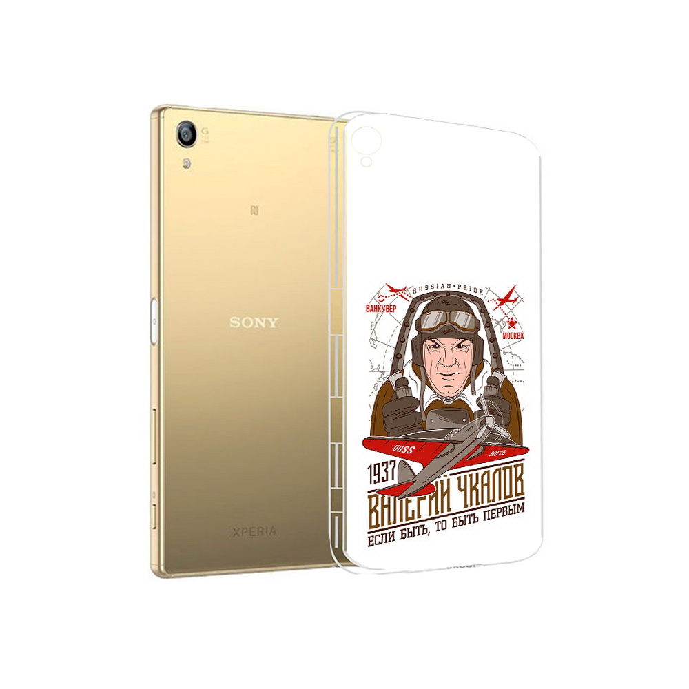 

Чехол MyPads Tocco для Sony Xperia Z5 Premium Чкалов (PT23243.222.200), Прозрачный, Tocco