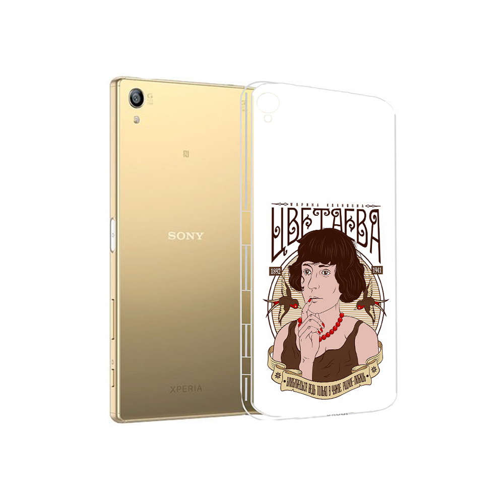 

Чехол MyPads Tocco для Sony Xperia Z5 Premium Цветаева (PT23243.222.197), Прозрачный, Tocco