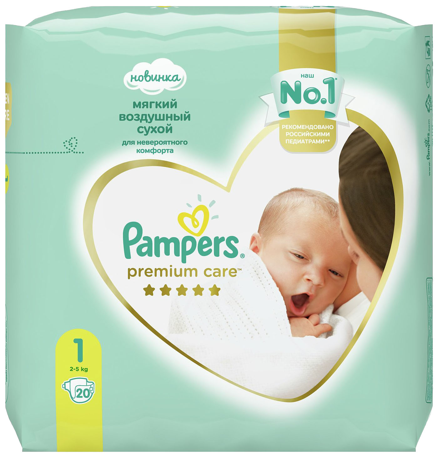 Подгузники Pampers Premium Care для новорожденных 1 2-5 кг 20 шт 940₽