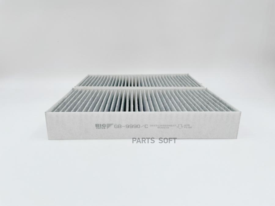 

Фильтр салонный (угольный) (компл.2шт.) mb w164/w251 big filter gb-9990/c