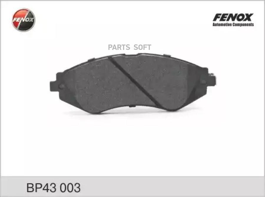 

Колодки тормозные chevrolet lacetti tacuma 1.4-2.0 передние fenox bp43003o7