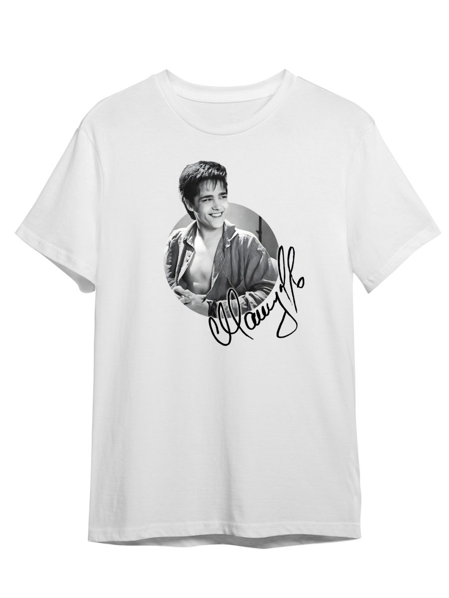 

Футболка унисекс СувенирShop Юрий Шатунов/Ласковый май 13 белая S (44-46), Белый, "Юрий Шатунов/Ласковый май" 13