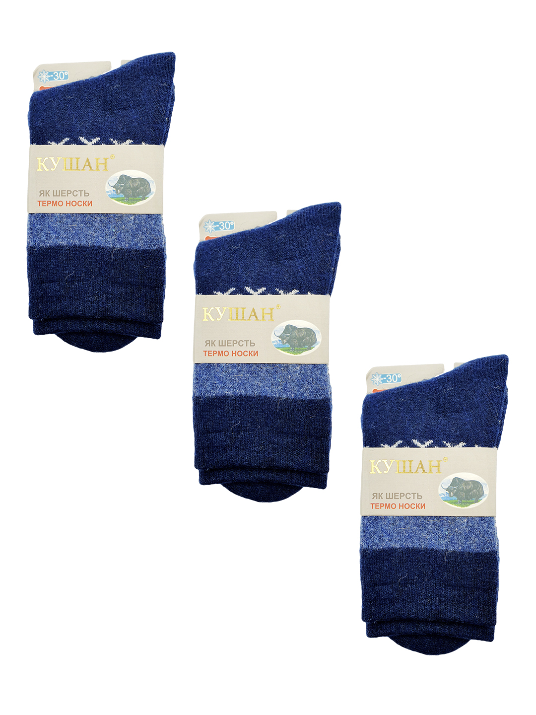 Комплект носков мужских кушан A1009 синих 41-45