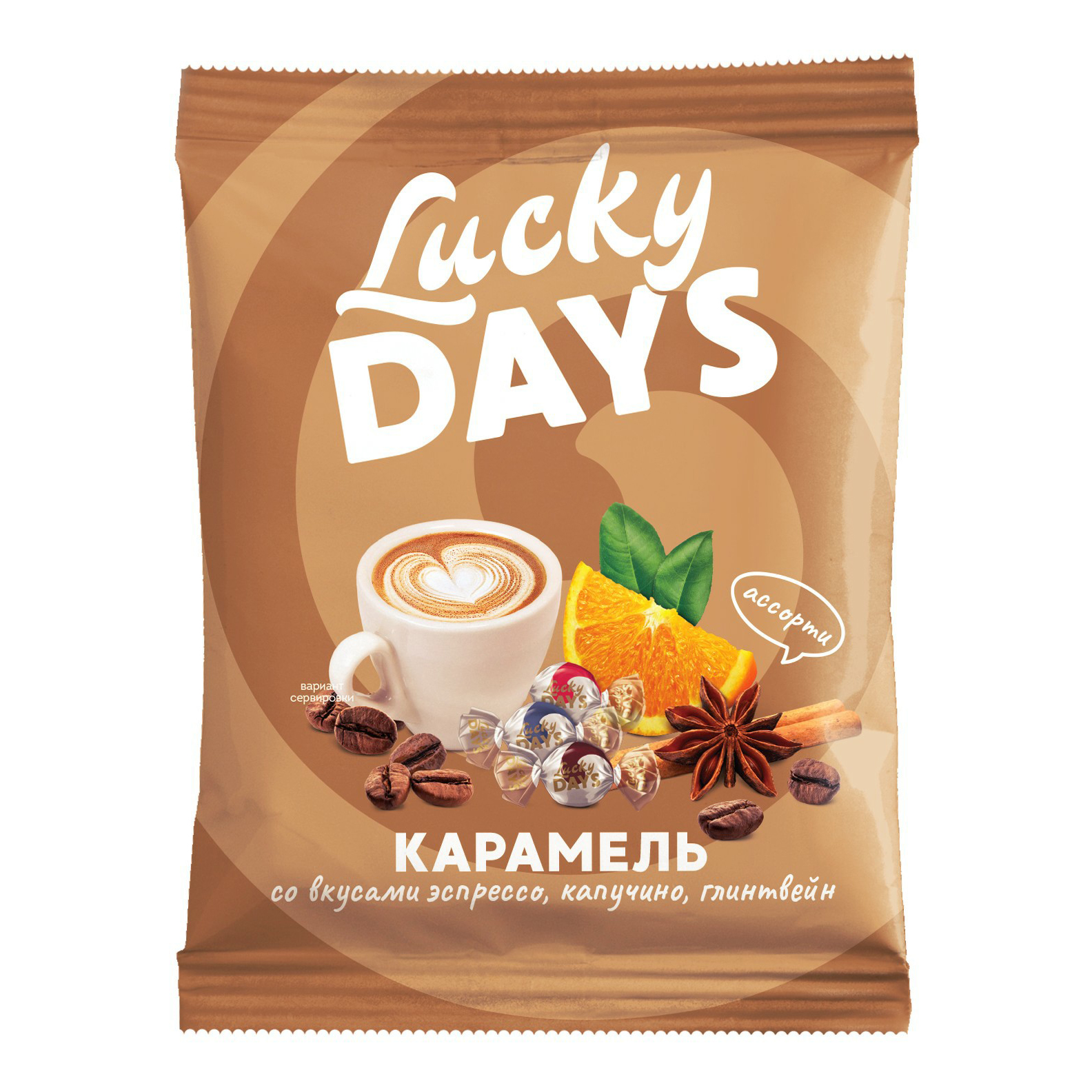 

Карамель Lucky Days эспрессо-капучино-глинтвейн 100 г